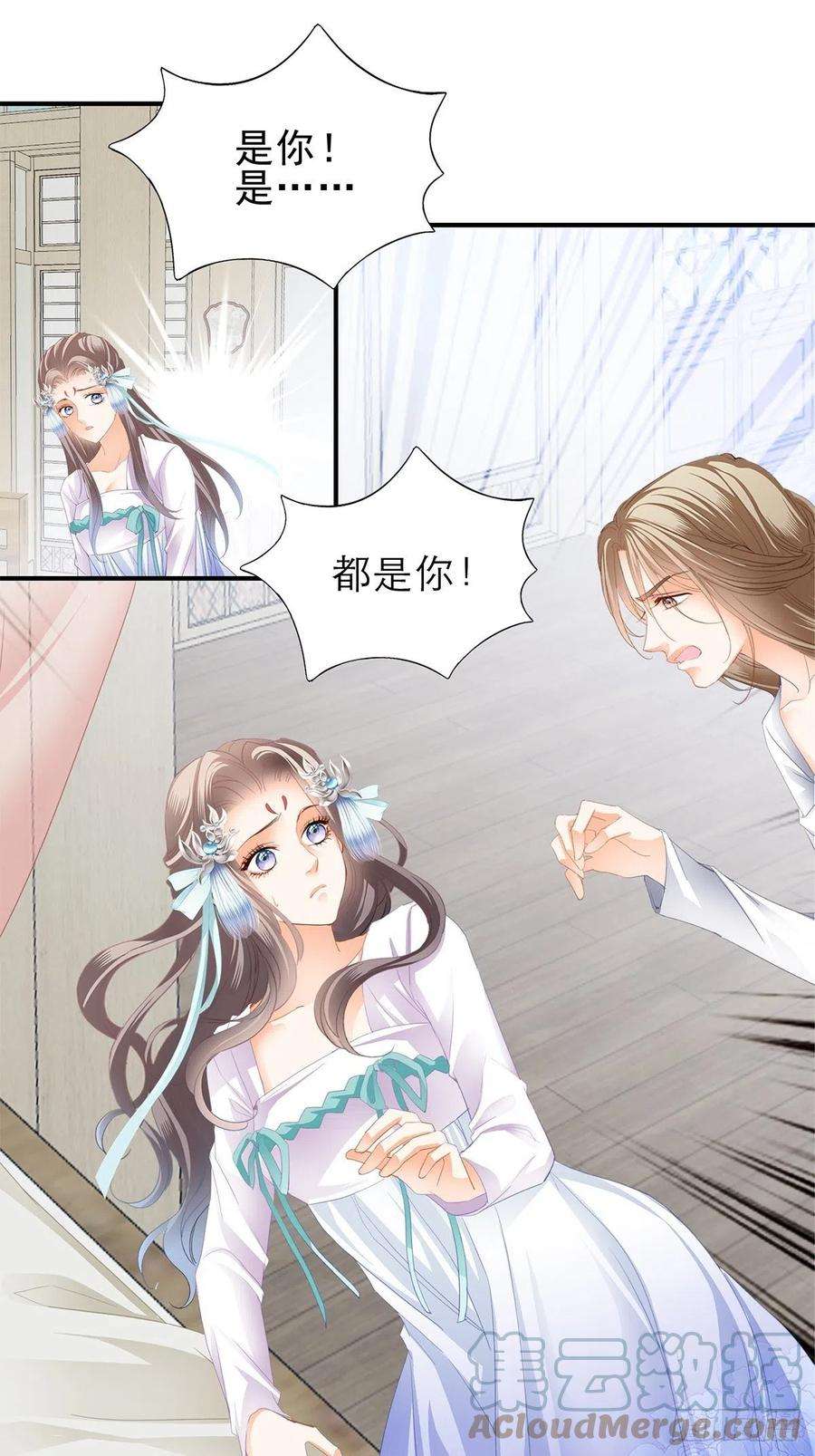 本王要你败露？