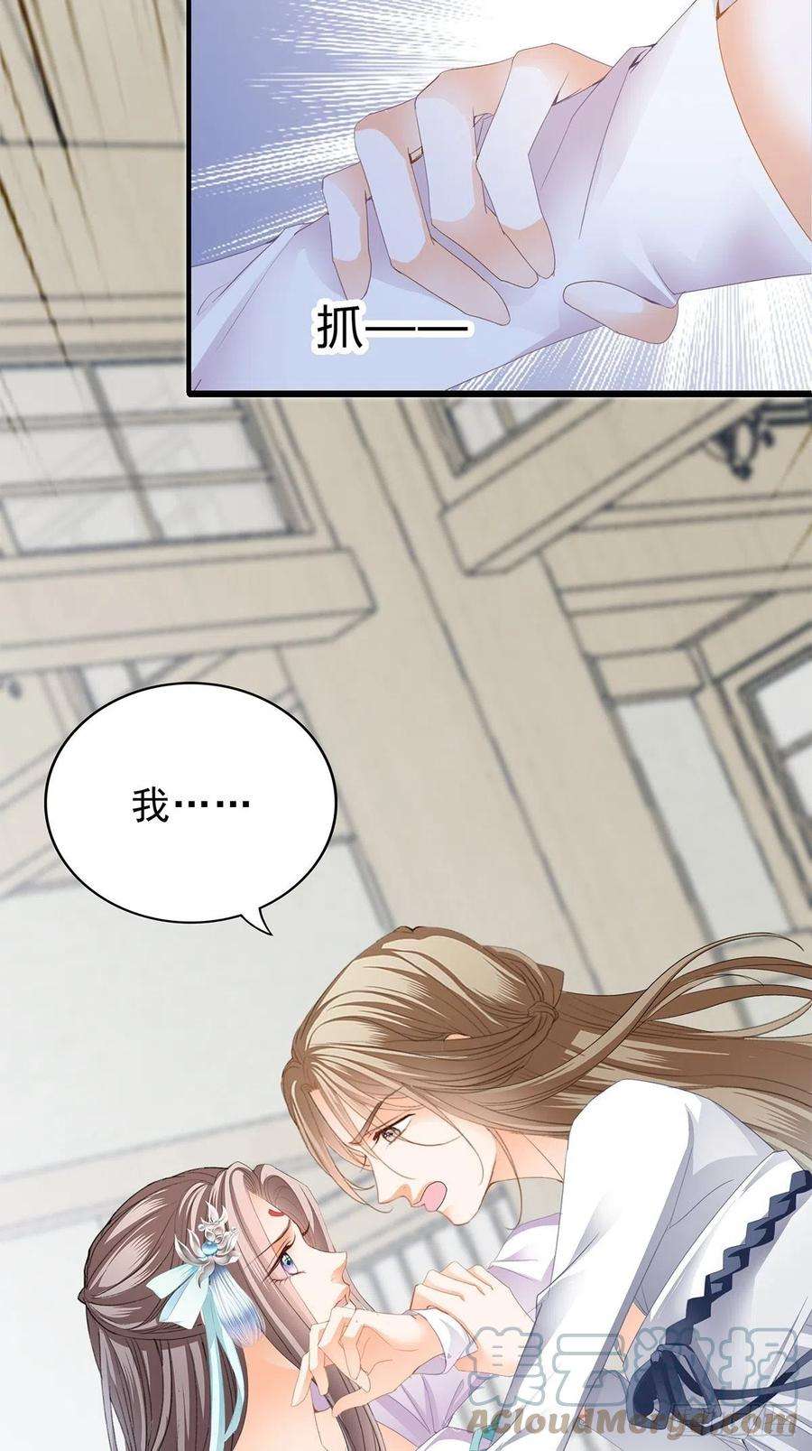 本王要你败露？