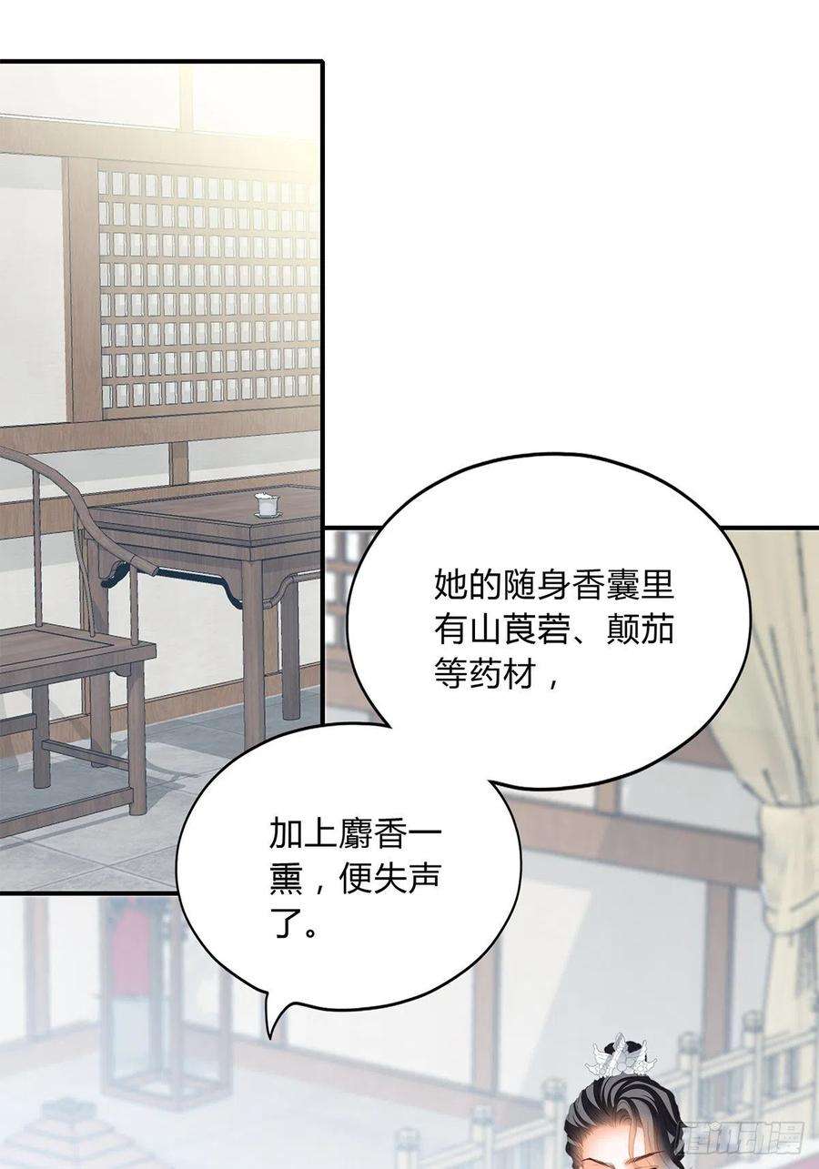 本王要你你杀过人吗