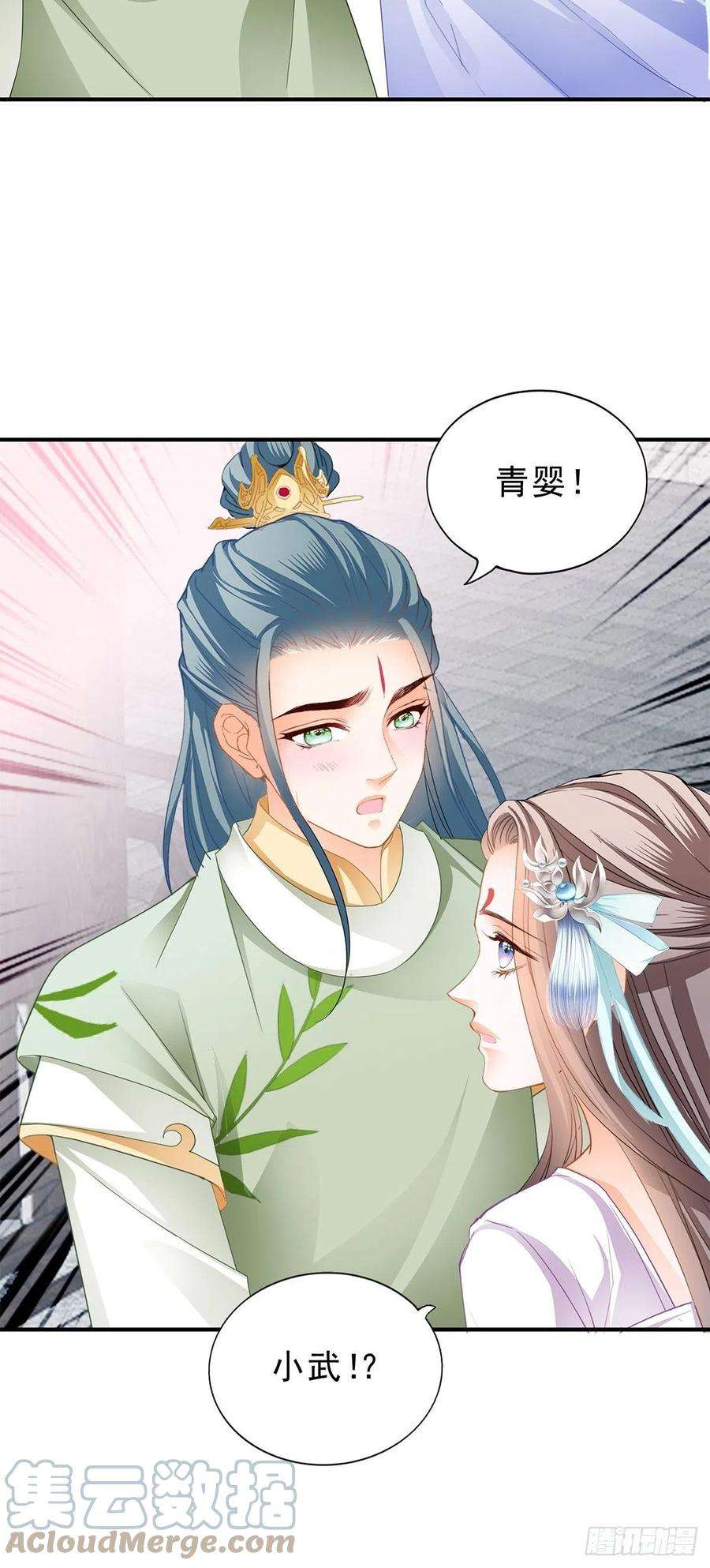 本王要你你杀过人吗