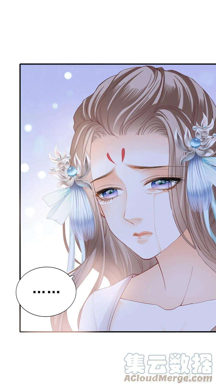 本王要你你杀过人吗