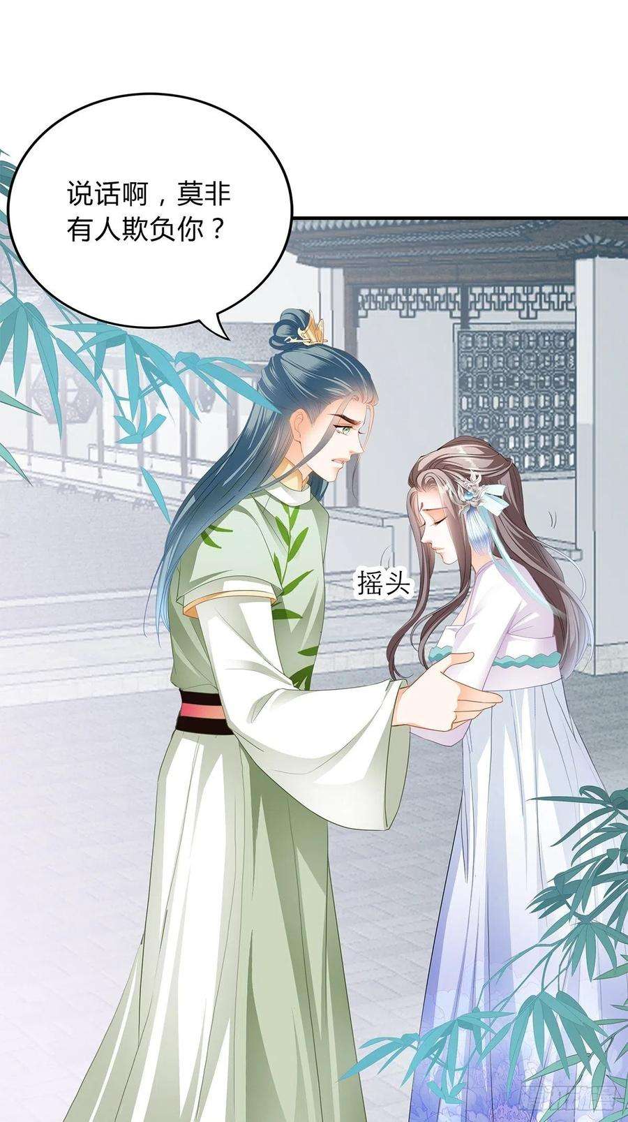 本王要你你杀过人吗