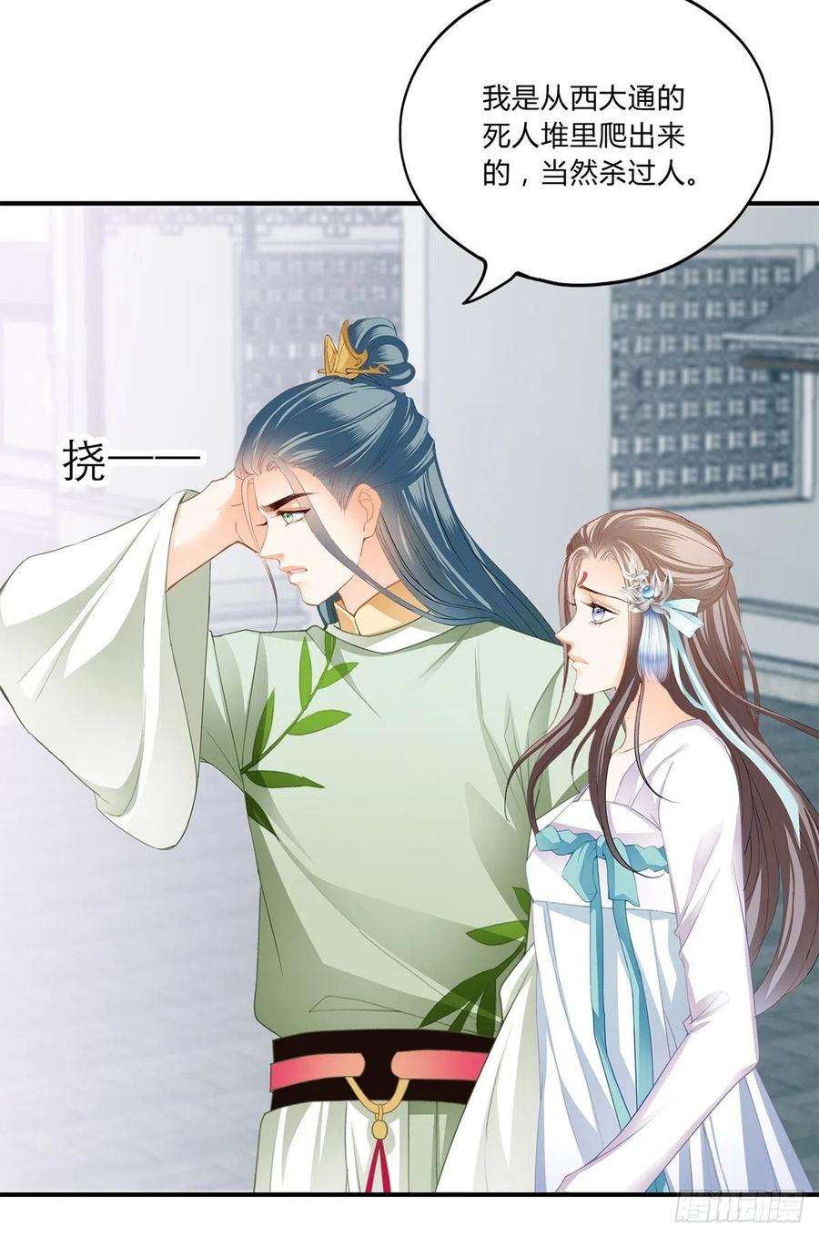 本王要你你杀过人吗