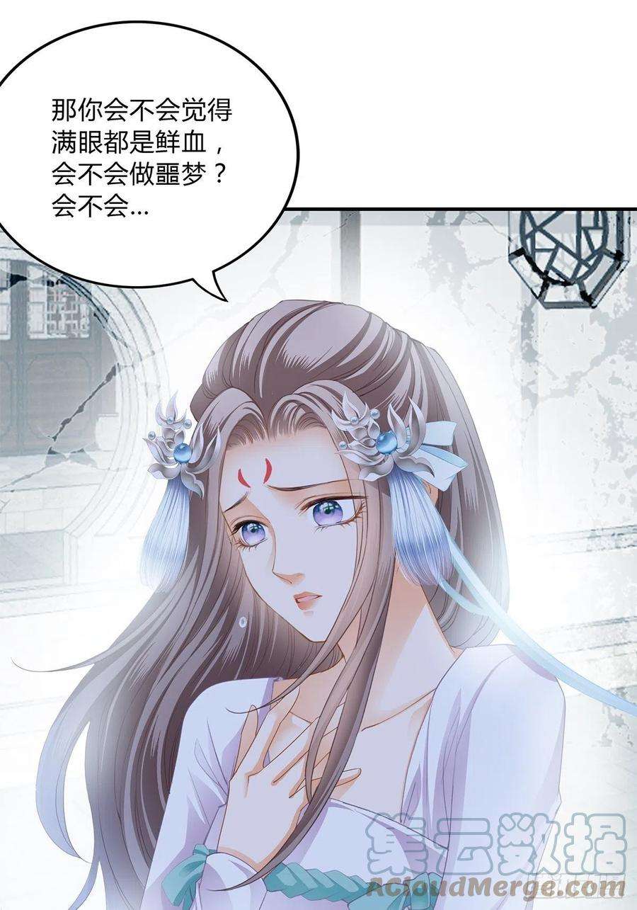 本王要你你杀过人吗