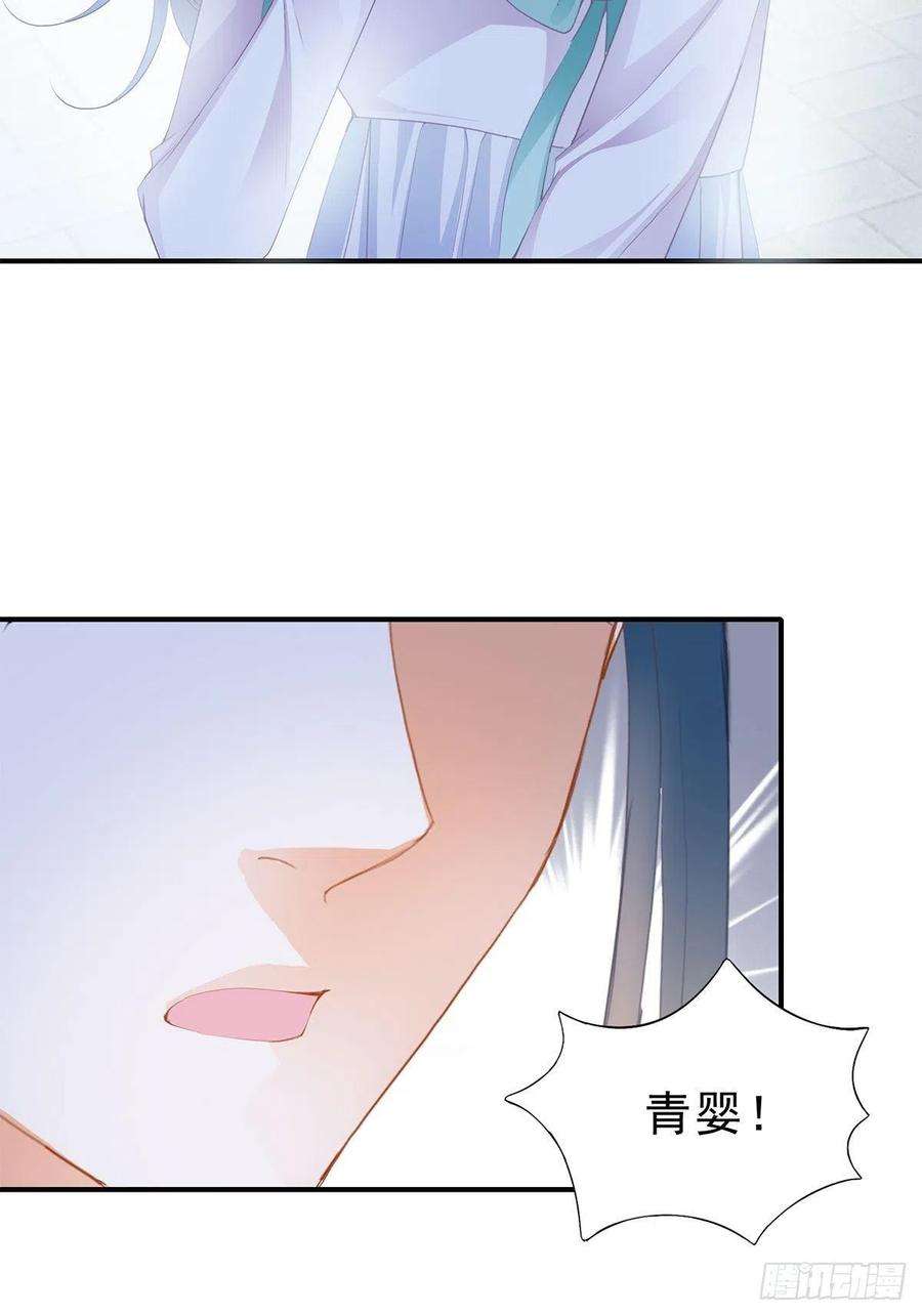 本王要你你杀过人吗