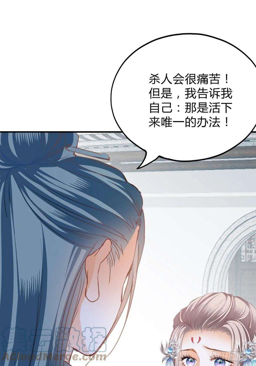 本王要你你杀过人吗