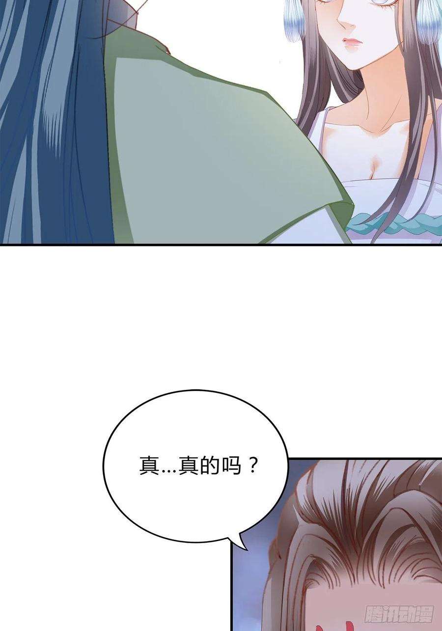本王要你你杀过人吗