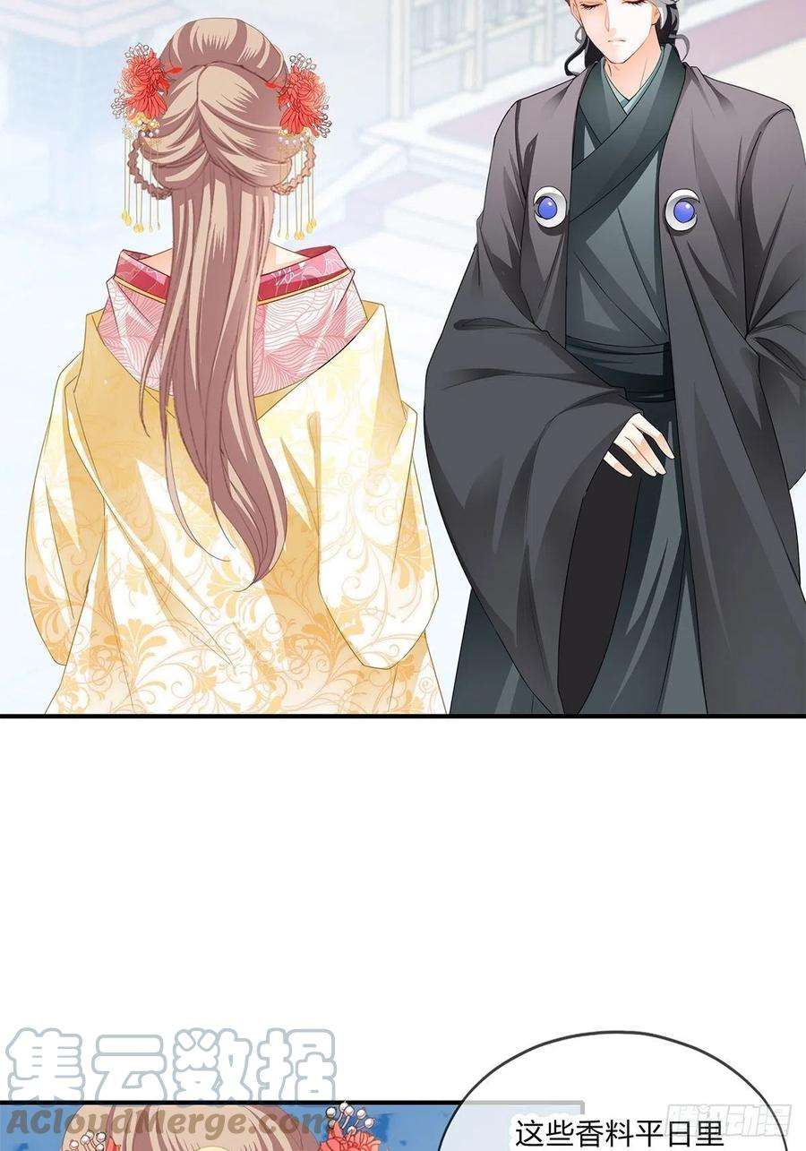本王要你你杀过人吗