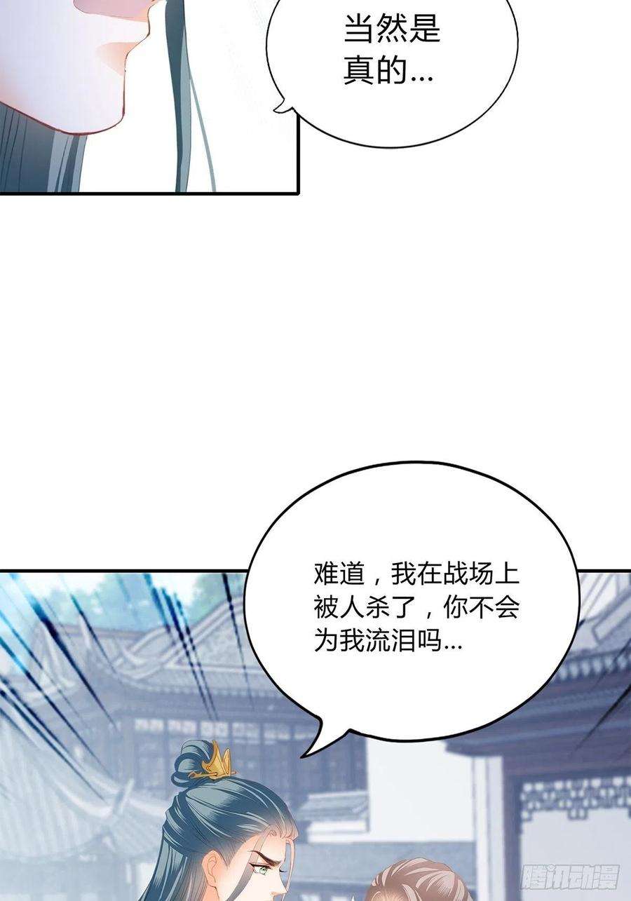 本王要你你杀过人吗
