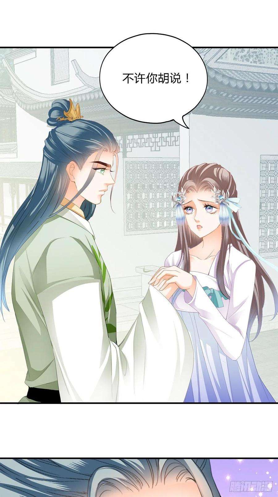 本王要你你杀过人吗