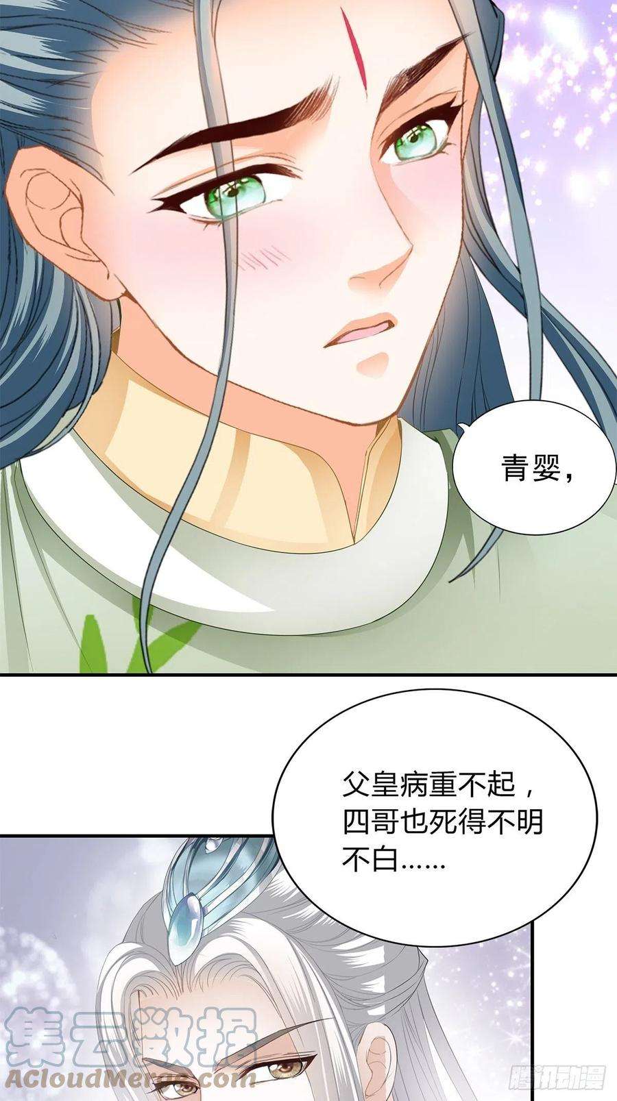 本王要你你杀过人吗