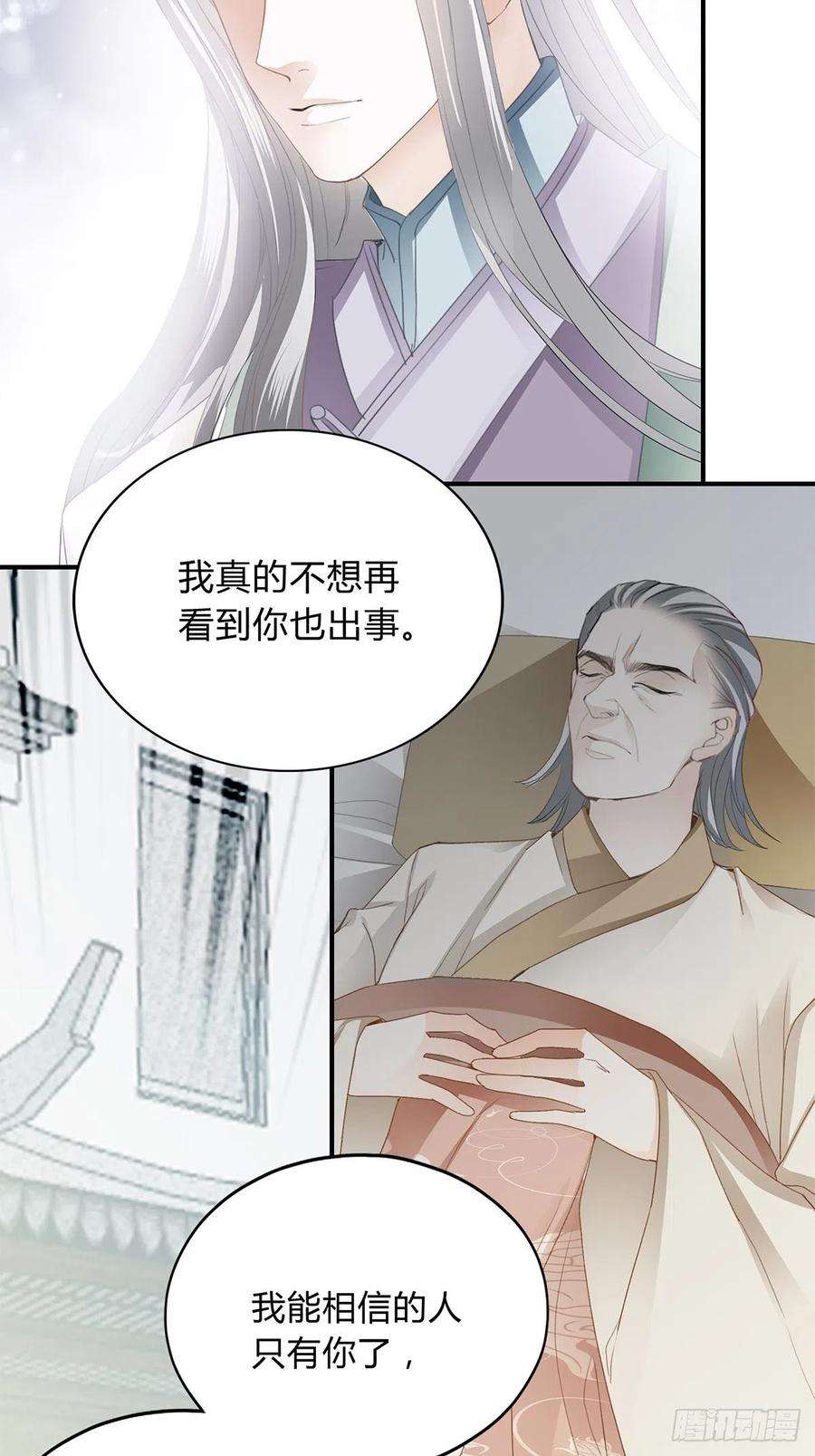 本王要你你杀过人吗