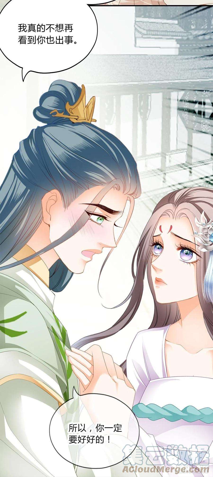 本王要你你杀过人吗