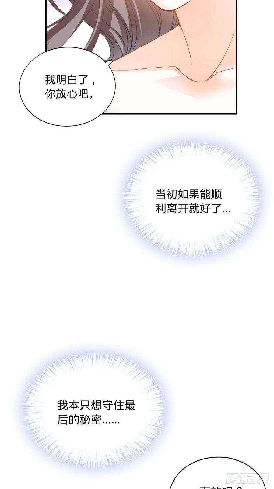 本王要你你杀过人吗