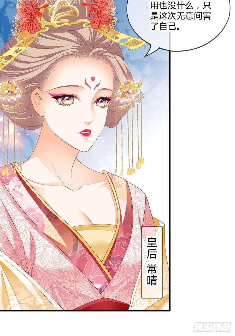 本王要你你杀过人吗