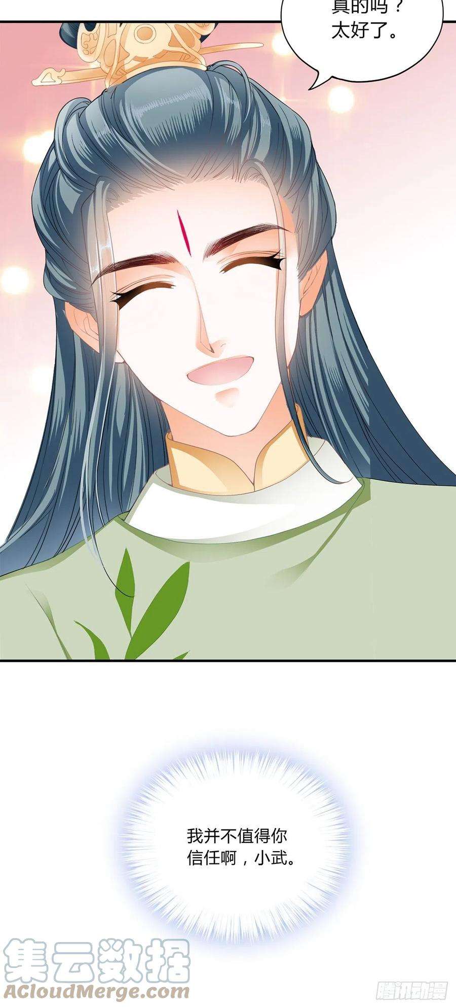 本王要你你杀过人吗
