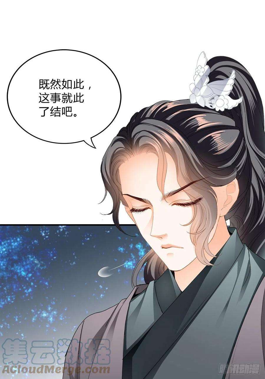本王要你你杀过人吗