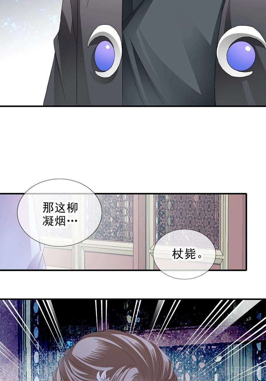 本王要你你杀过人吗
