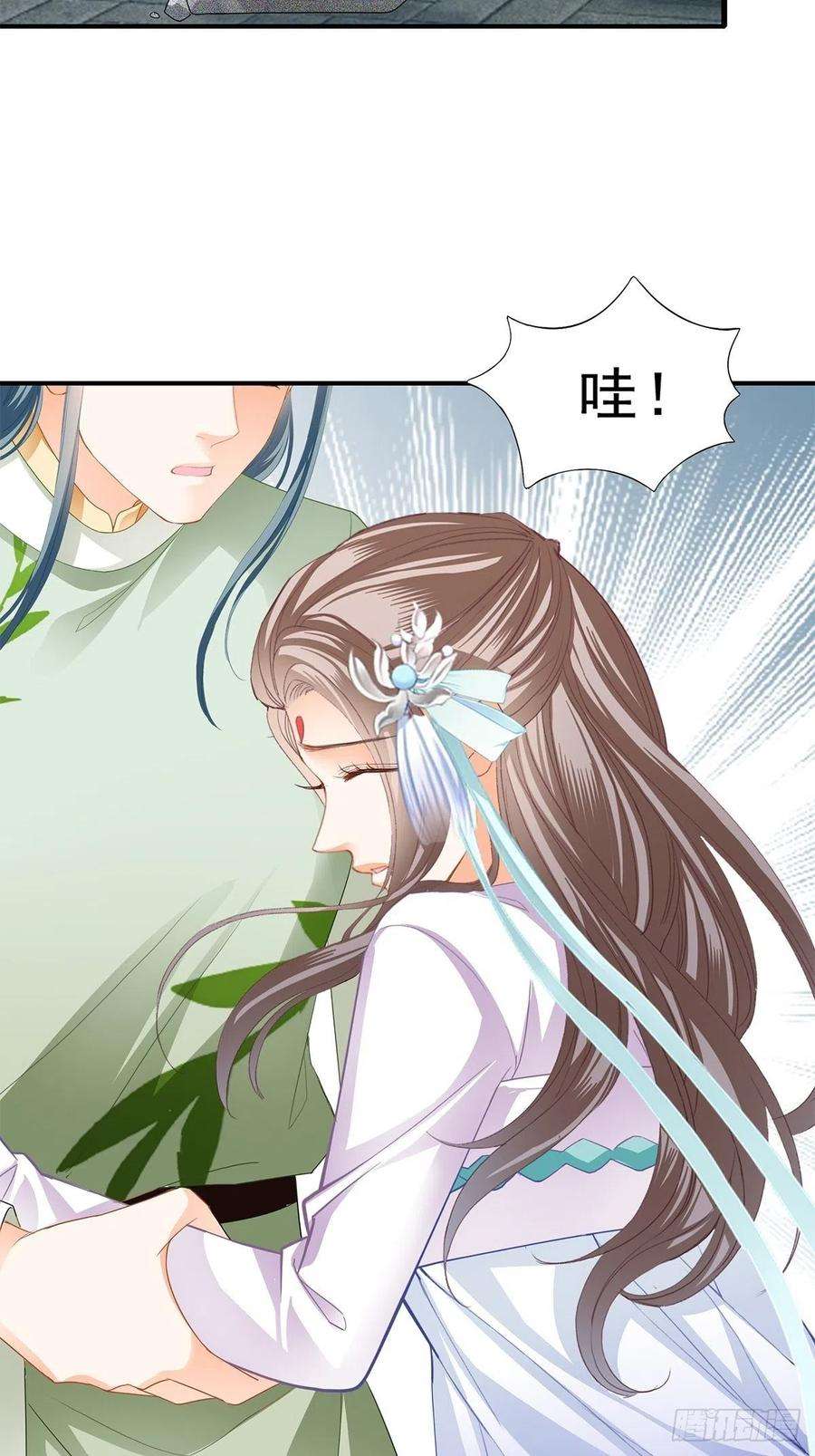 本王要你你杀过人吗