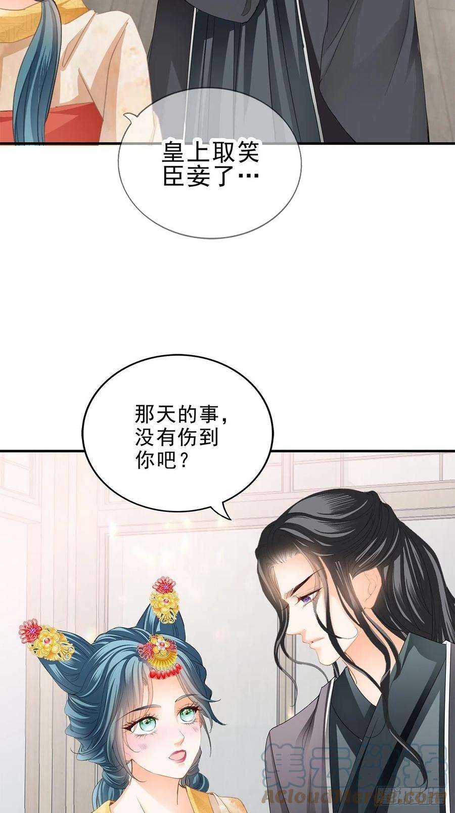 本王要你名牌被盗