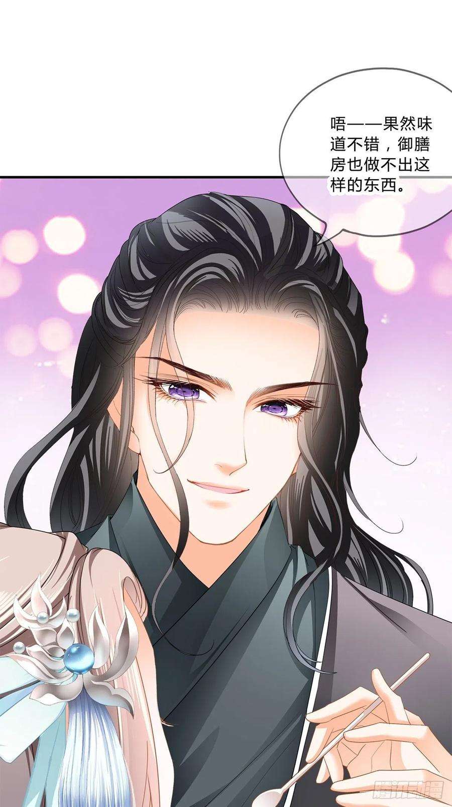 本王要你初见时的萤火