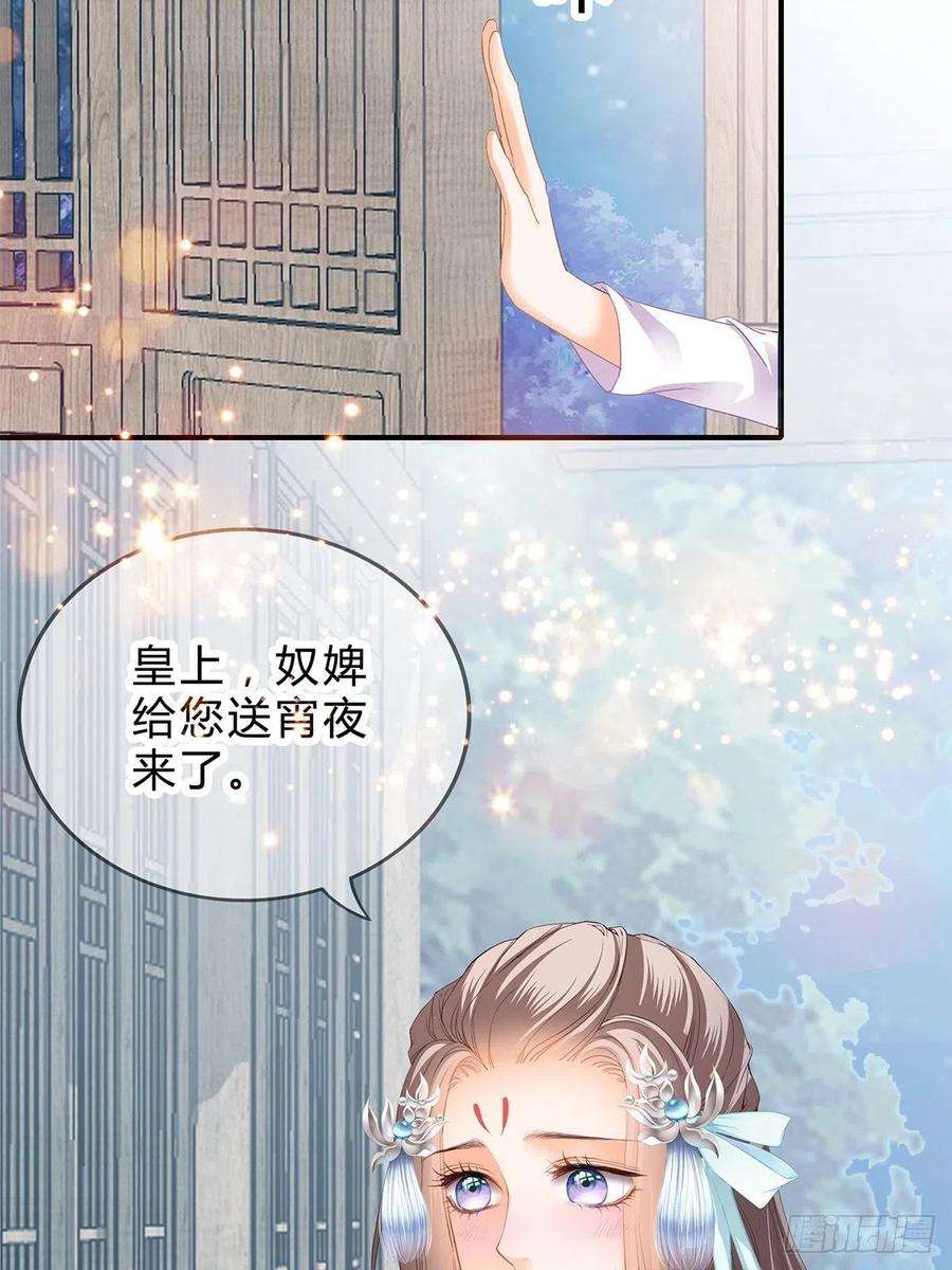 本王要你初见时的萤火