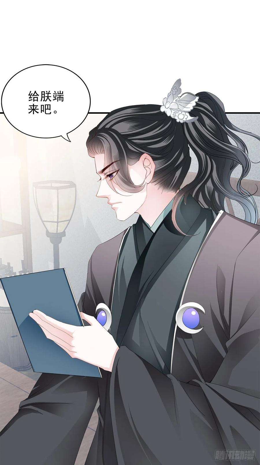 本王要你初见时的萤火