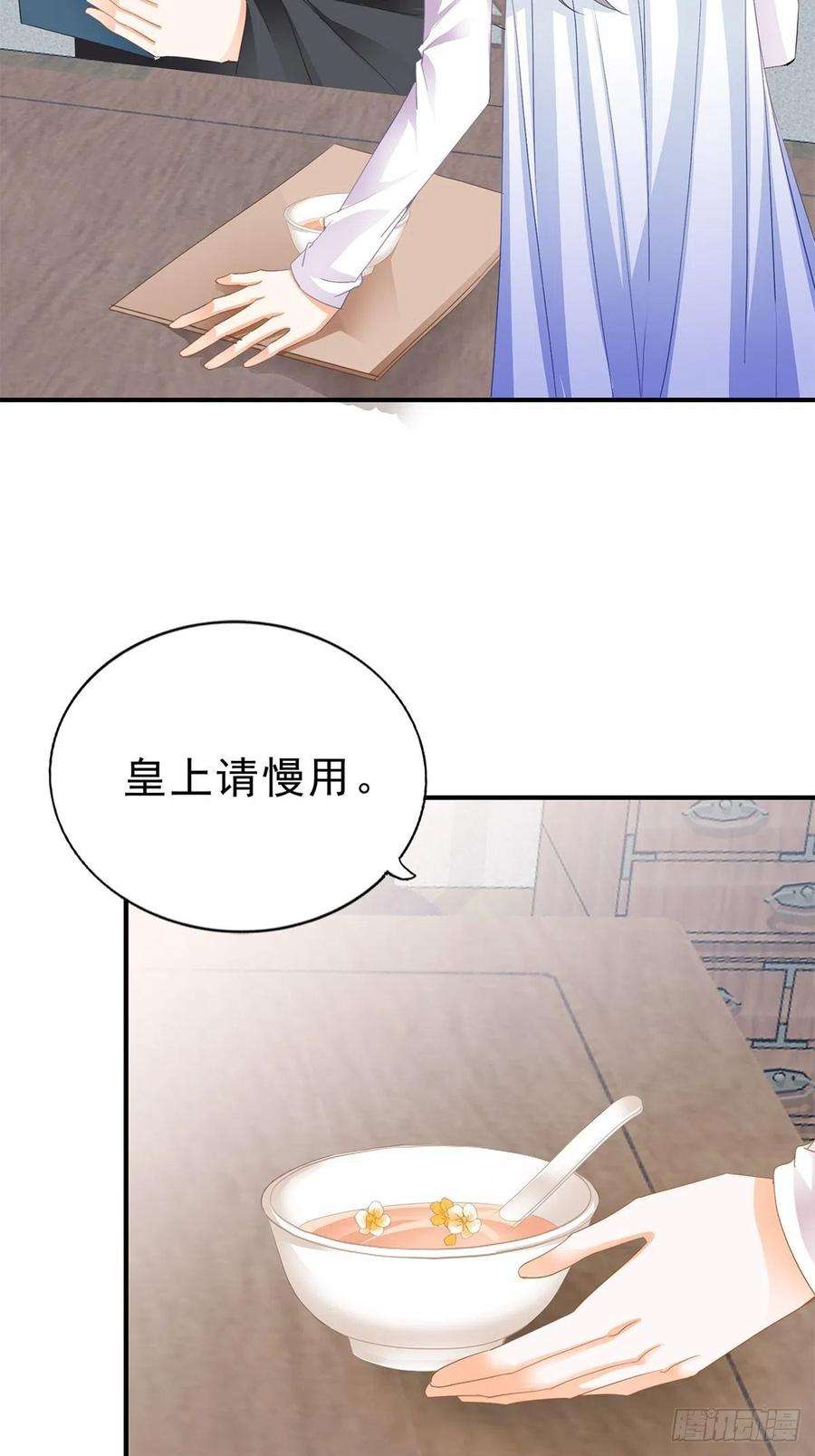 本王要你初见时的萤火
