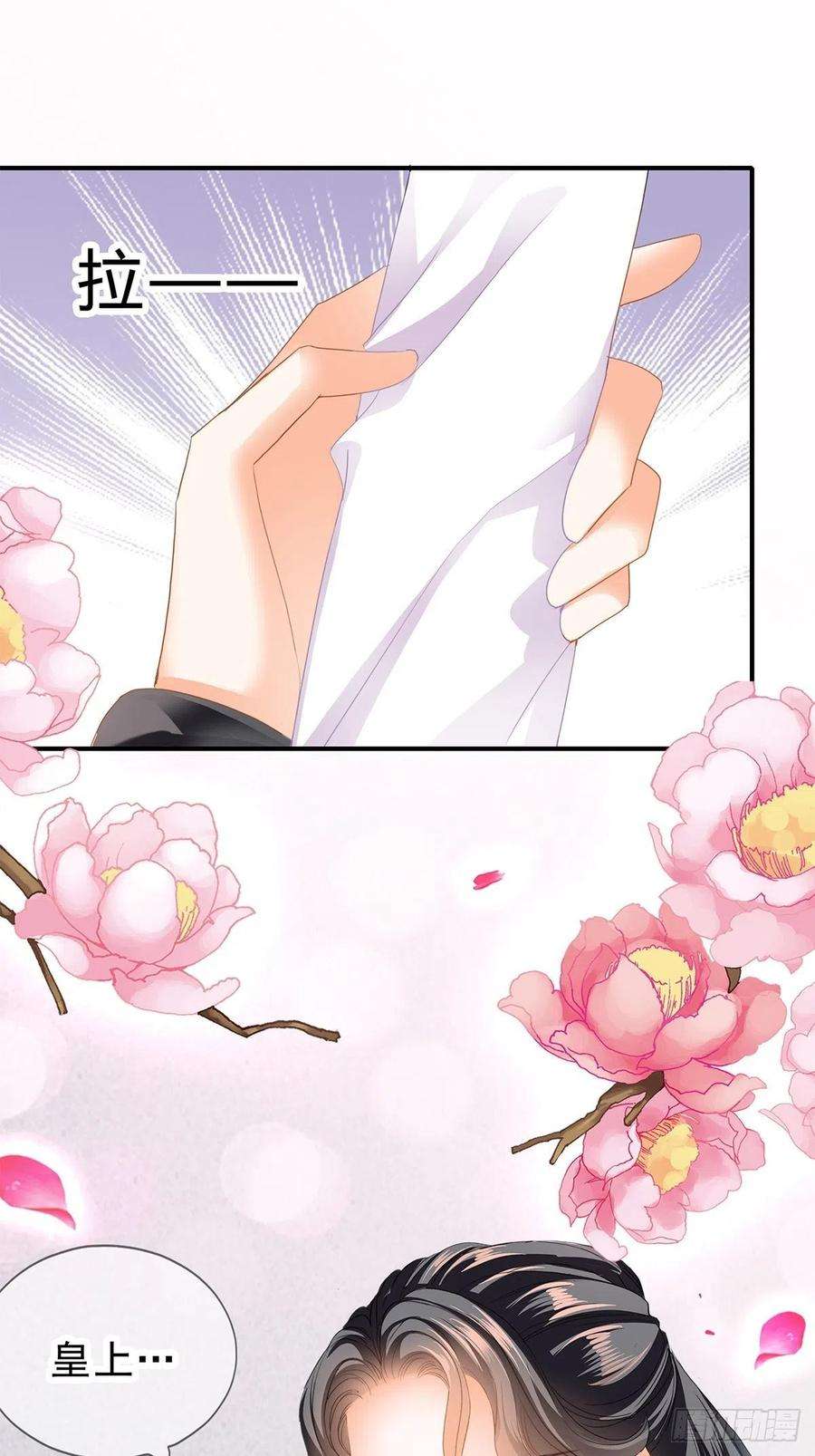 本王要你初见时的萤火