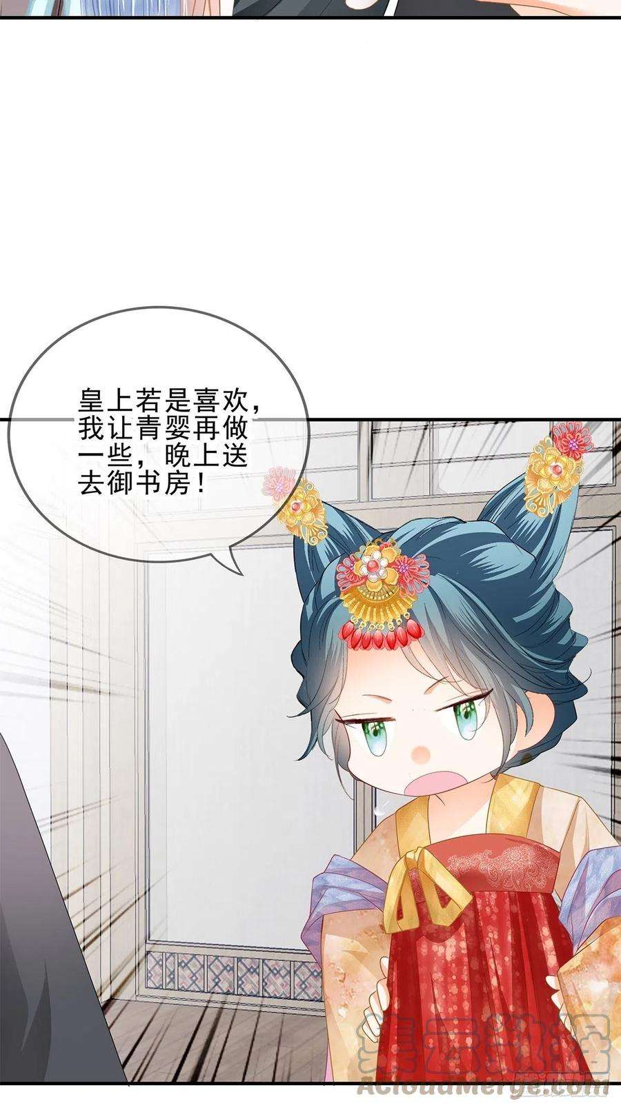 本王要你初见时的萤火