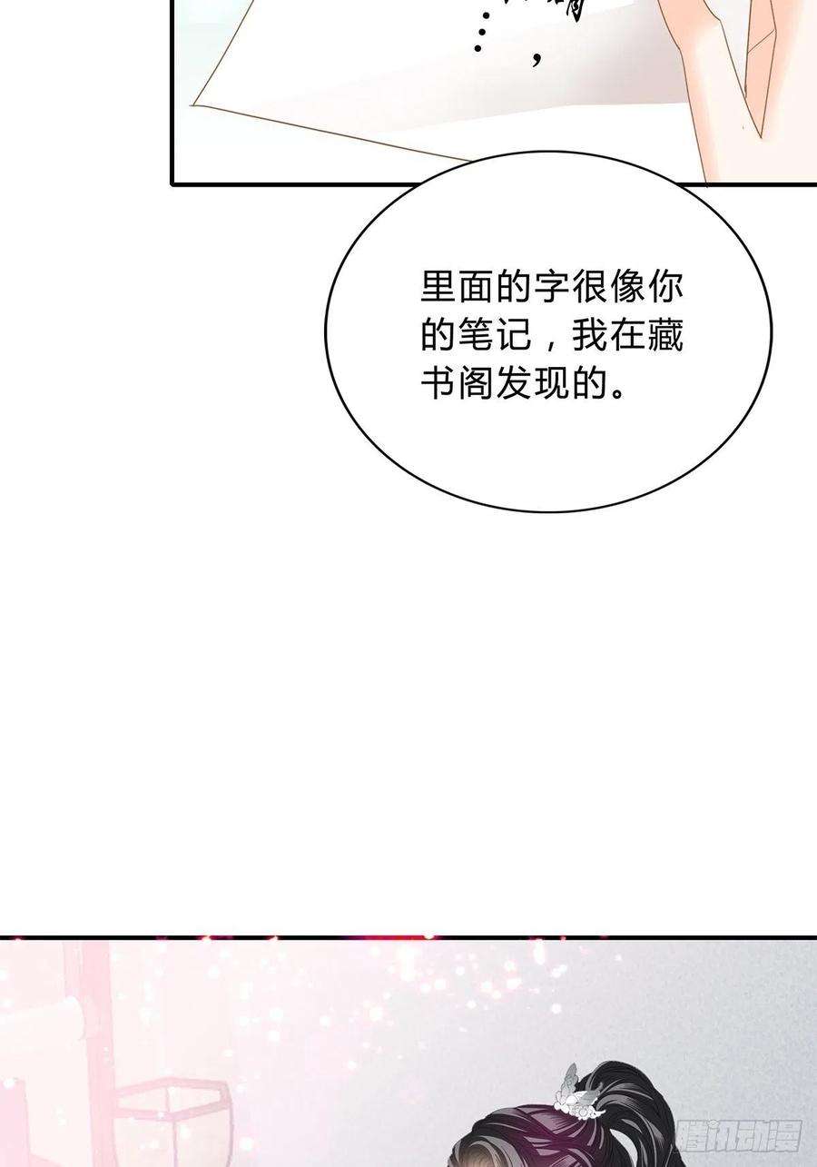 本王要你初见时的萤火