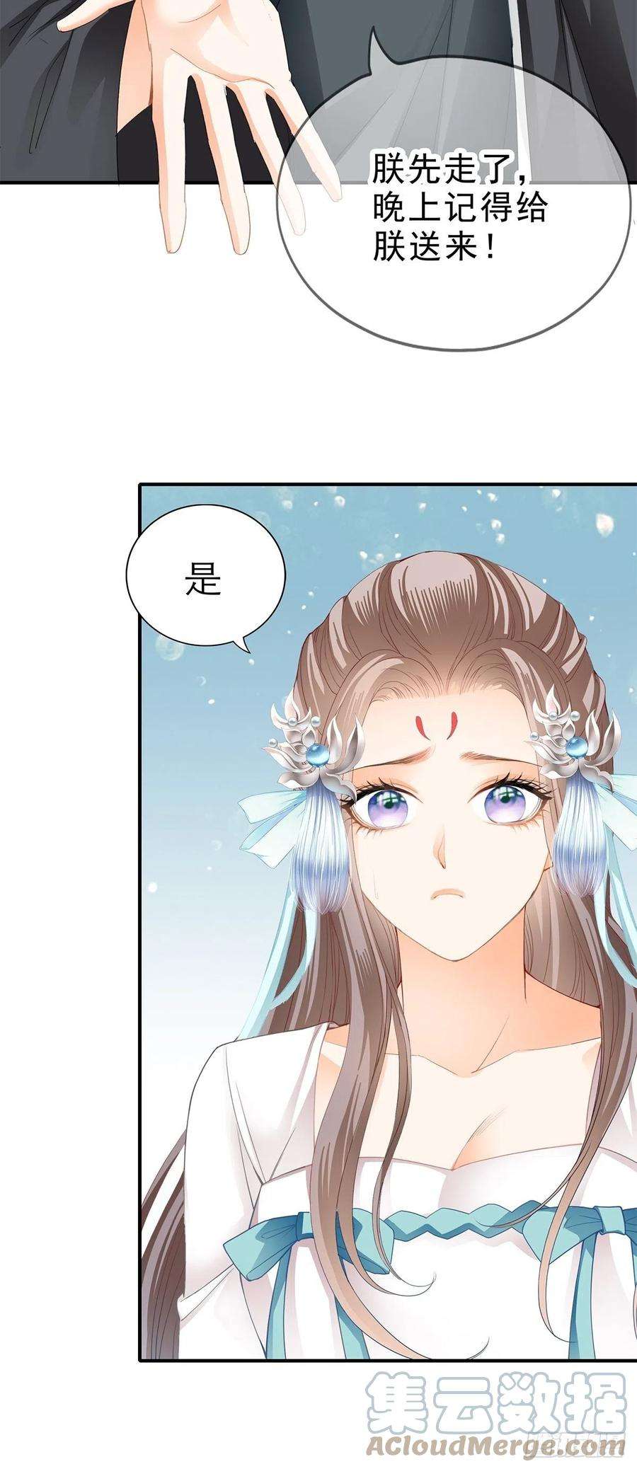 本王要你初见时的萤火