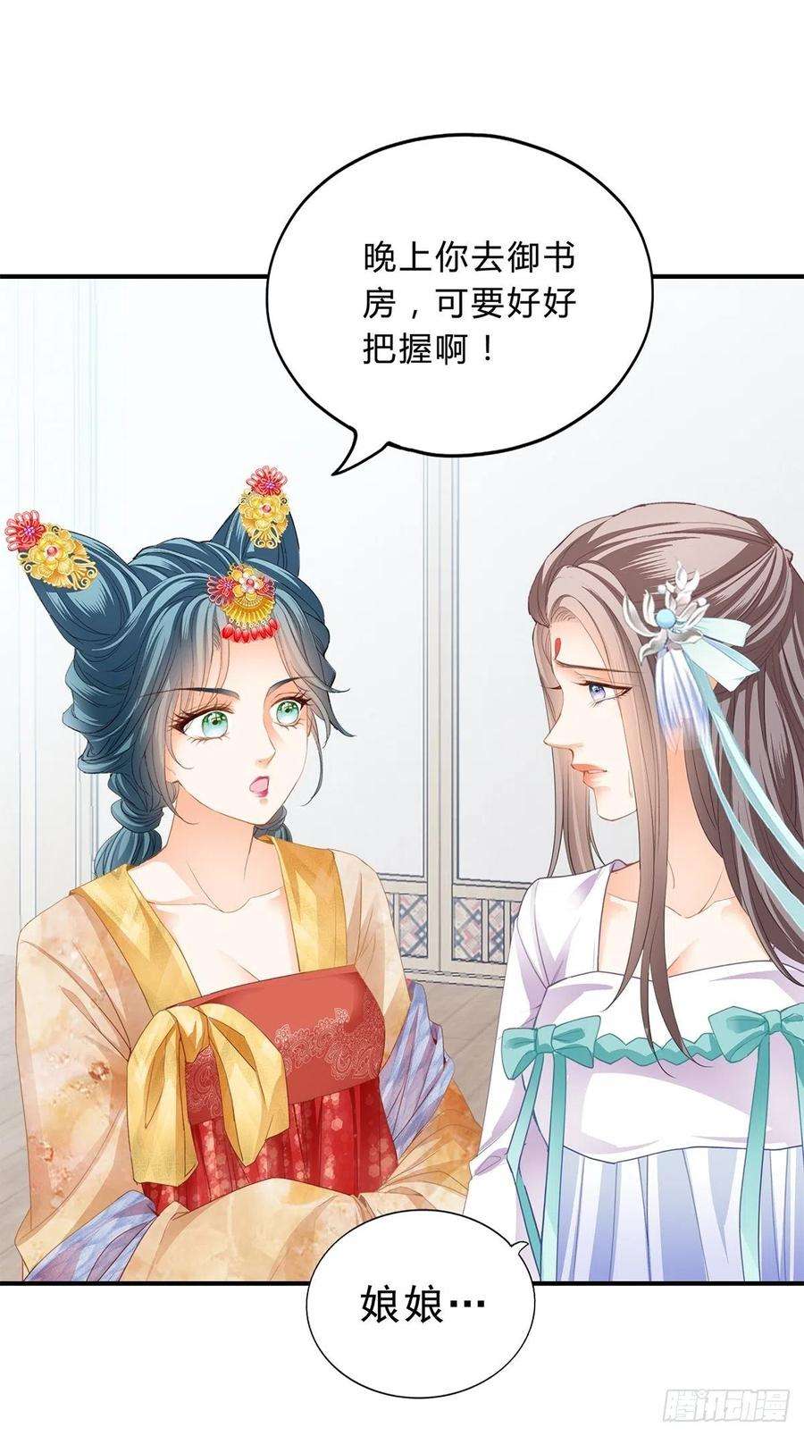本王要你初见时的萤火