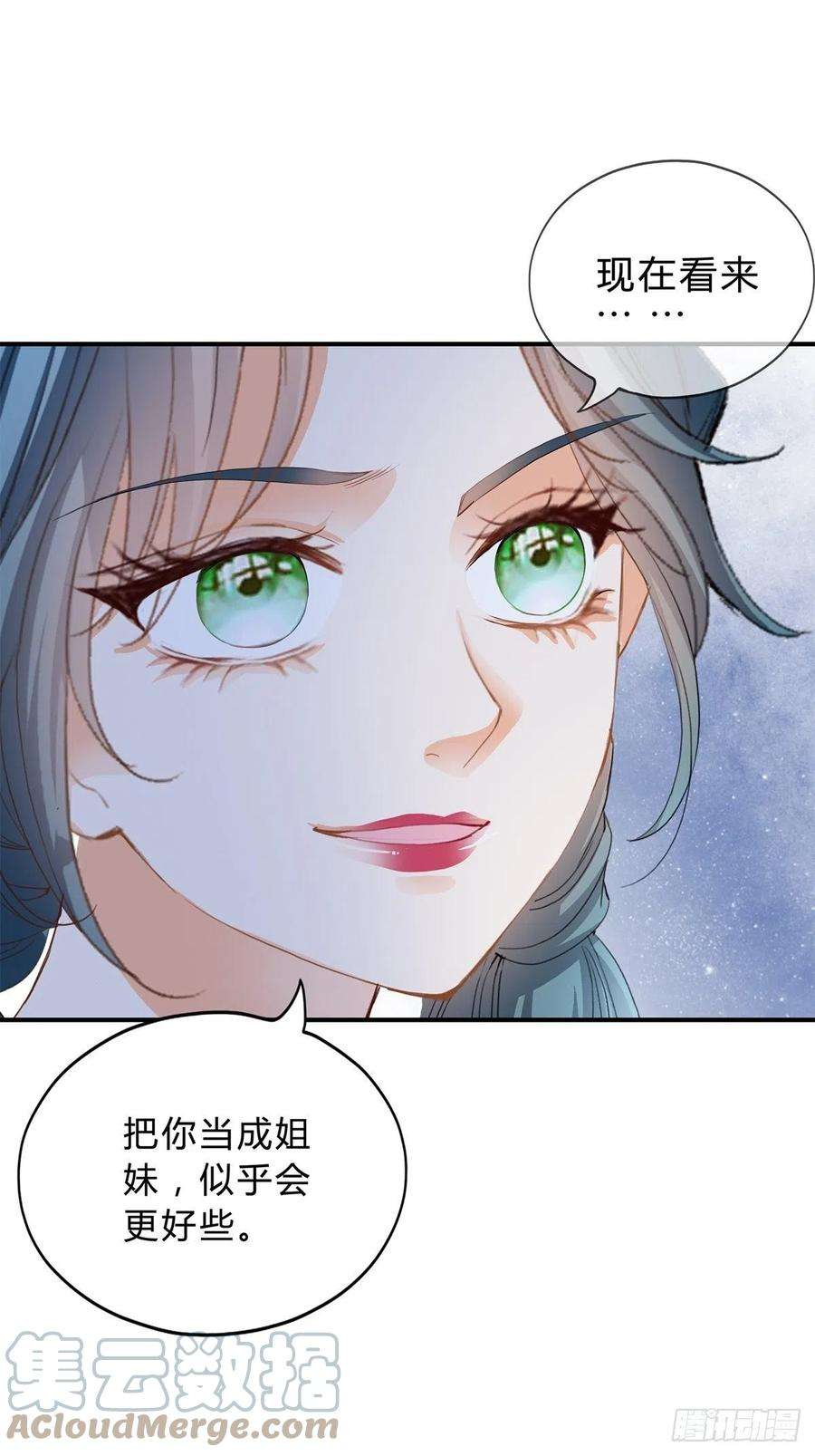 本王要你初见时的萤火