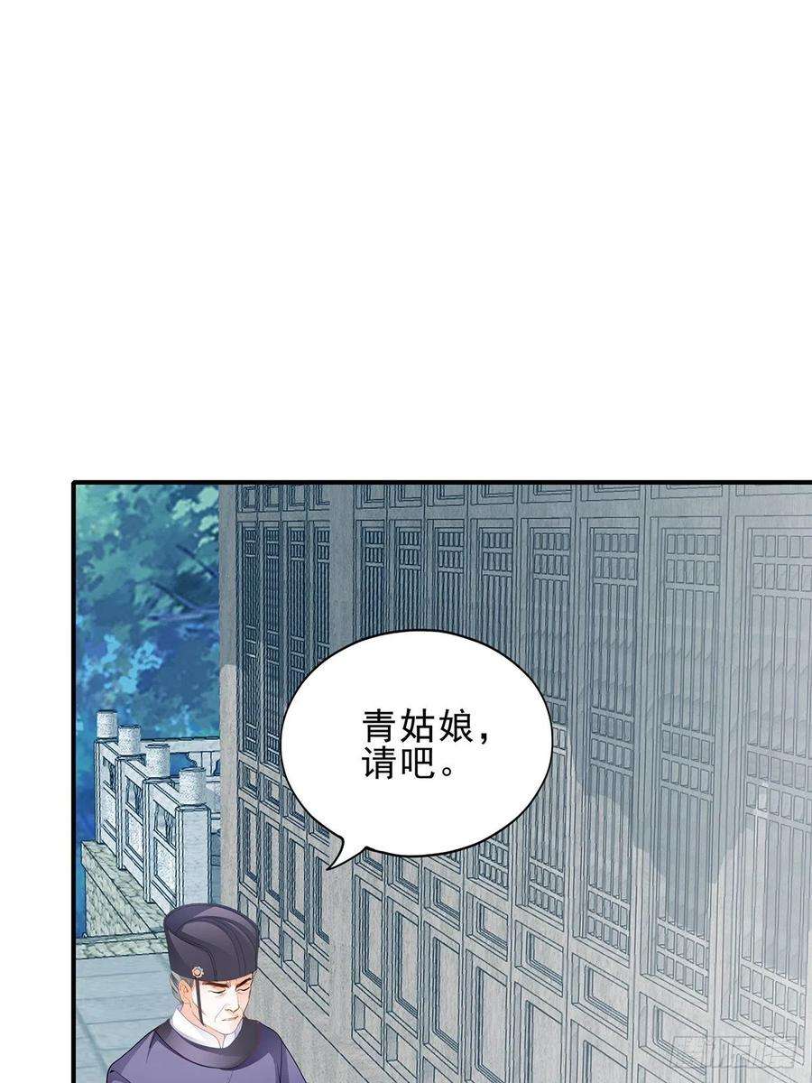 本王要你初见时的萤火