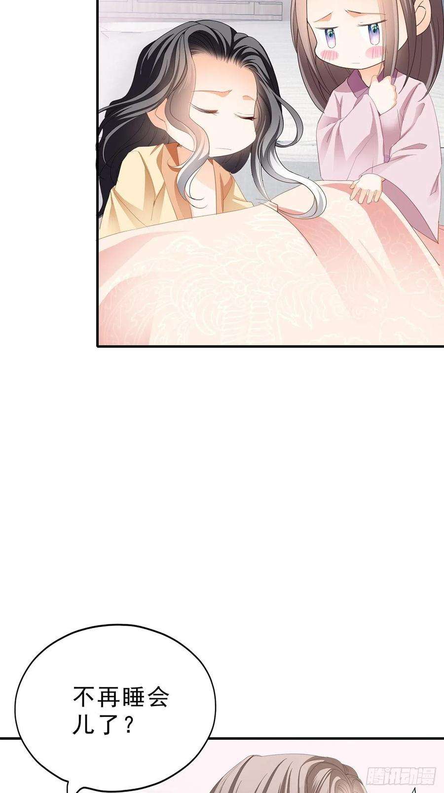 本王要你有喜？