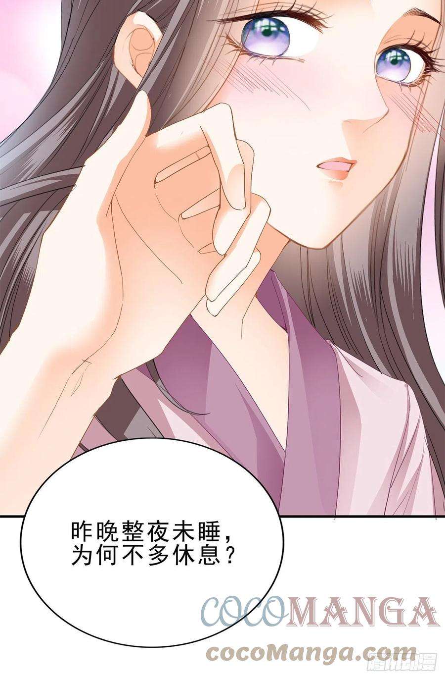 本王要你有喜？