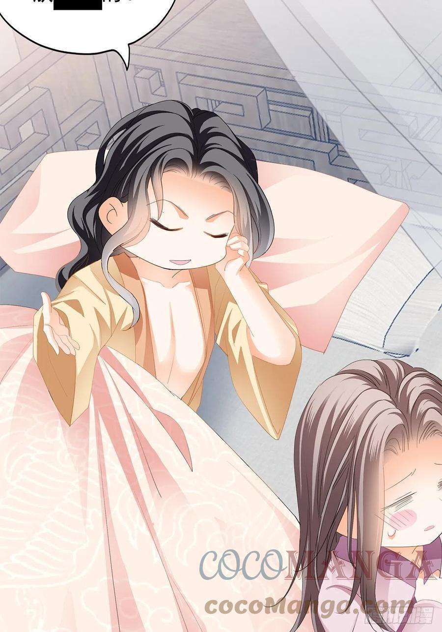 本王要你有喜？