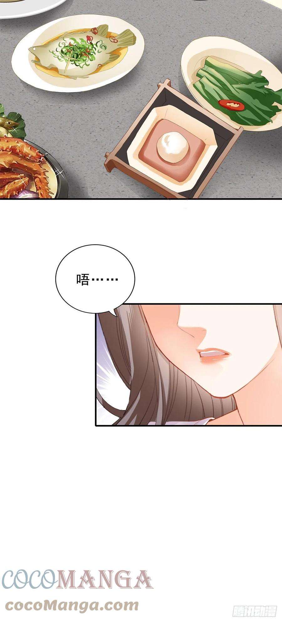 本王要你有喜？