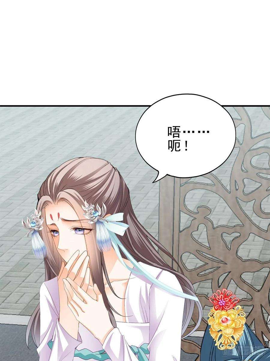 本王要你有喜？