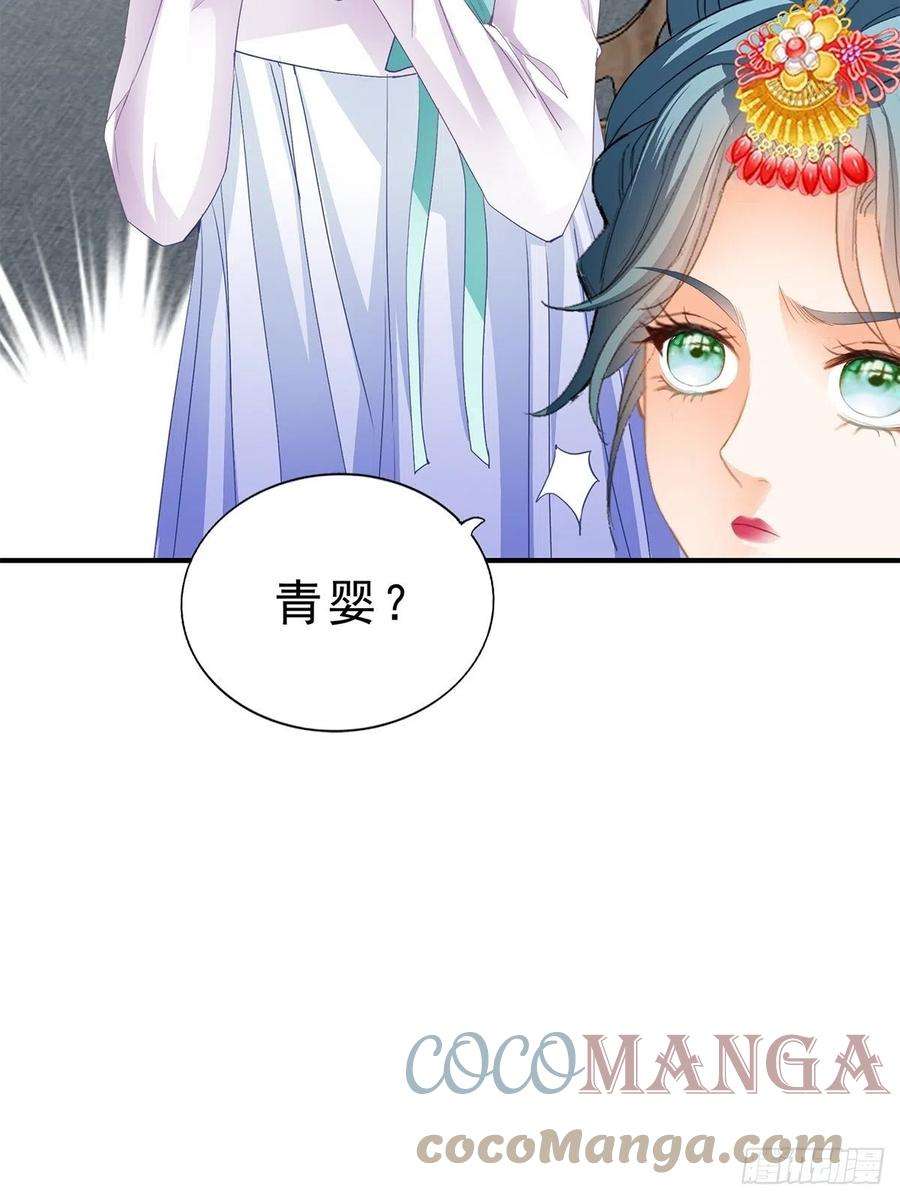 本王要你有喜？