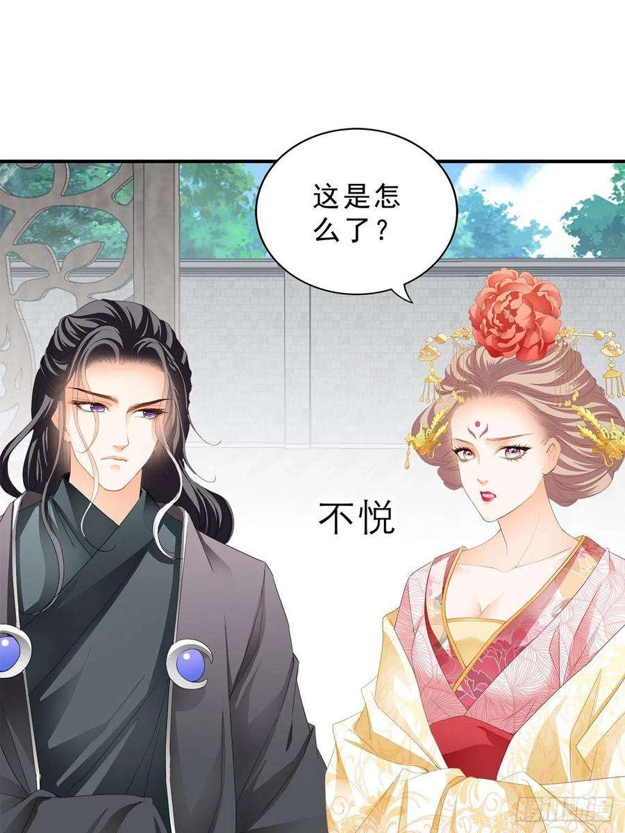 本王要你有喜？