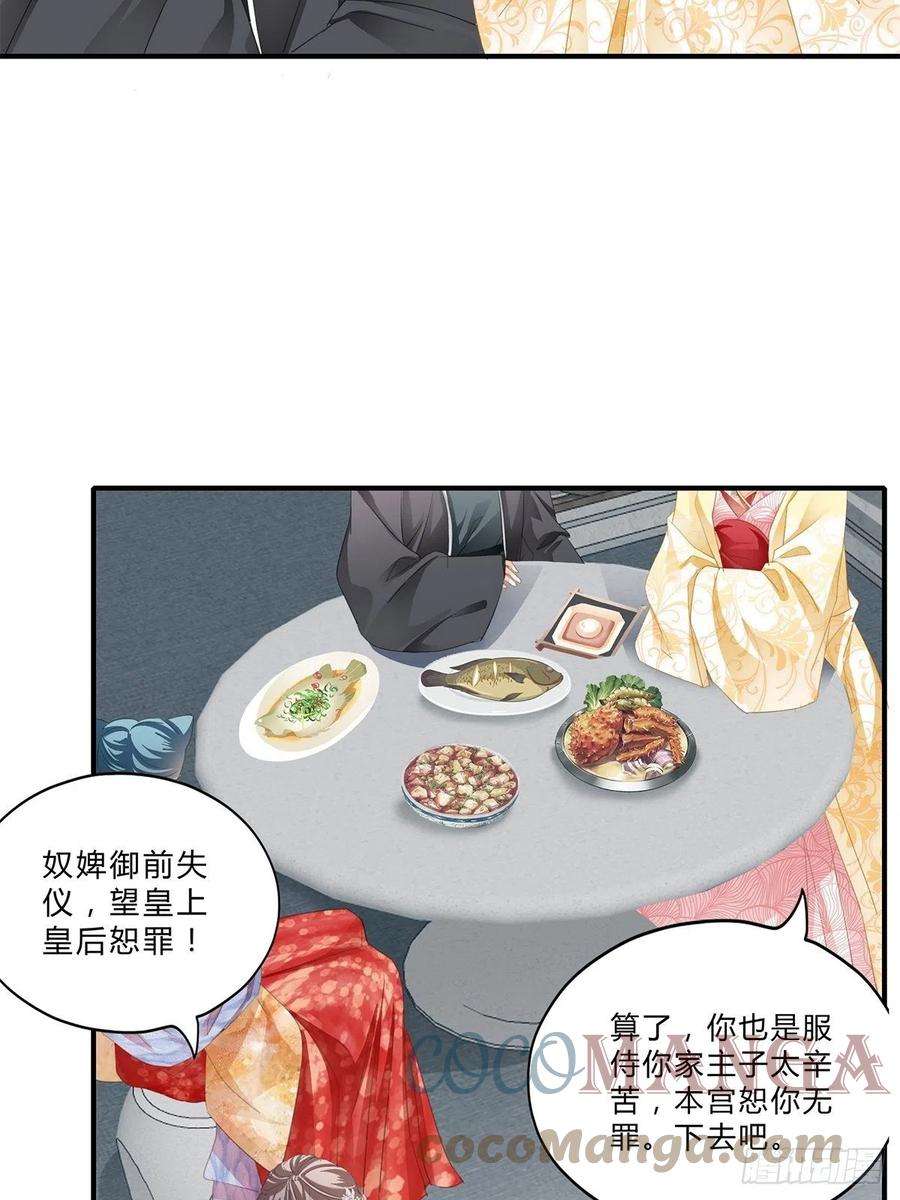 本王要你有喜？