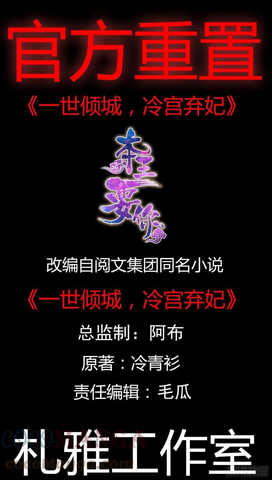 本王要你晋升才人