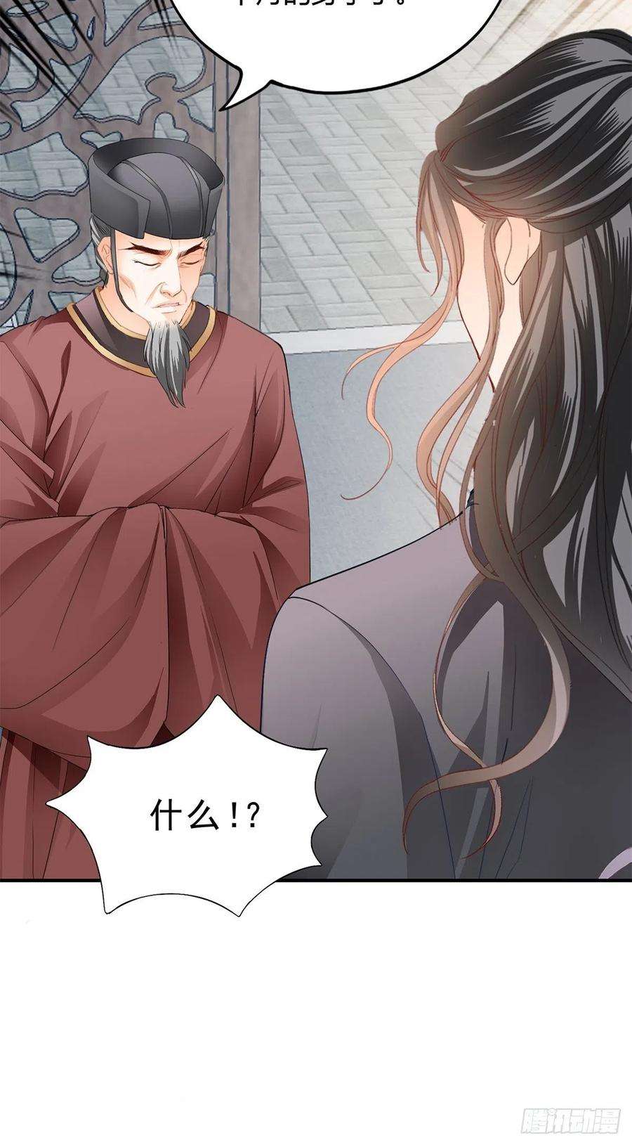 本王要你晋升才人