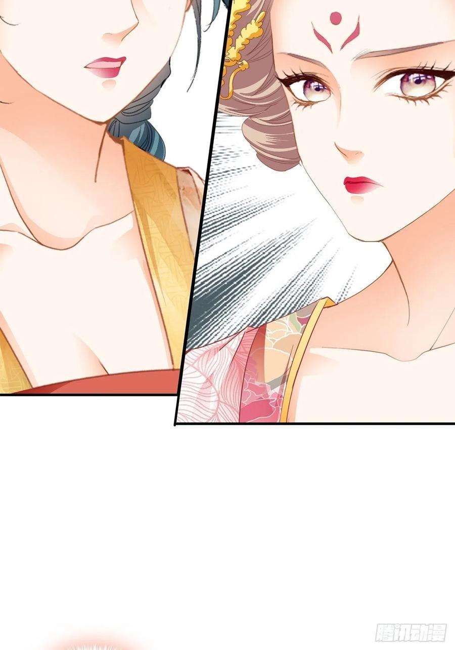 本王要你晋升才人