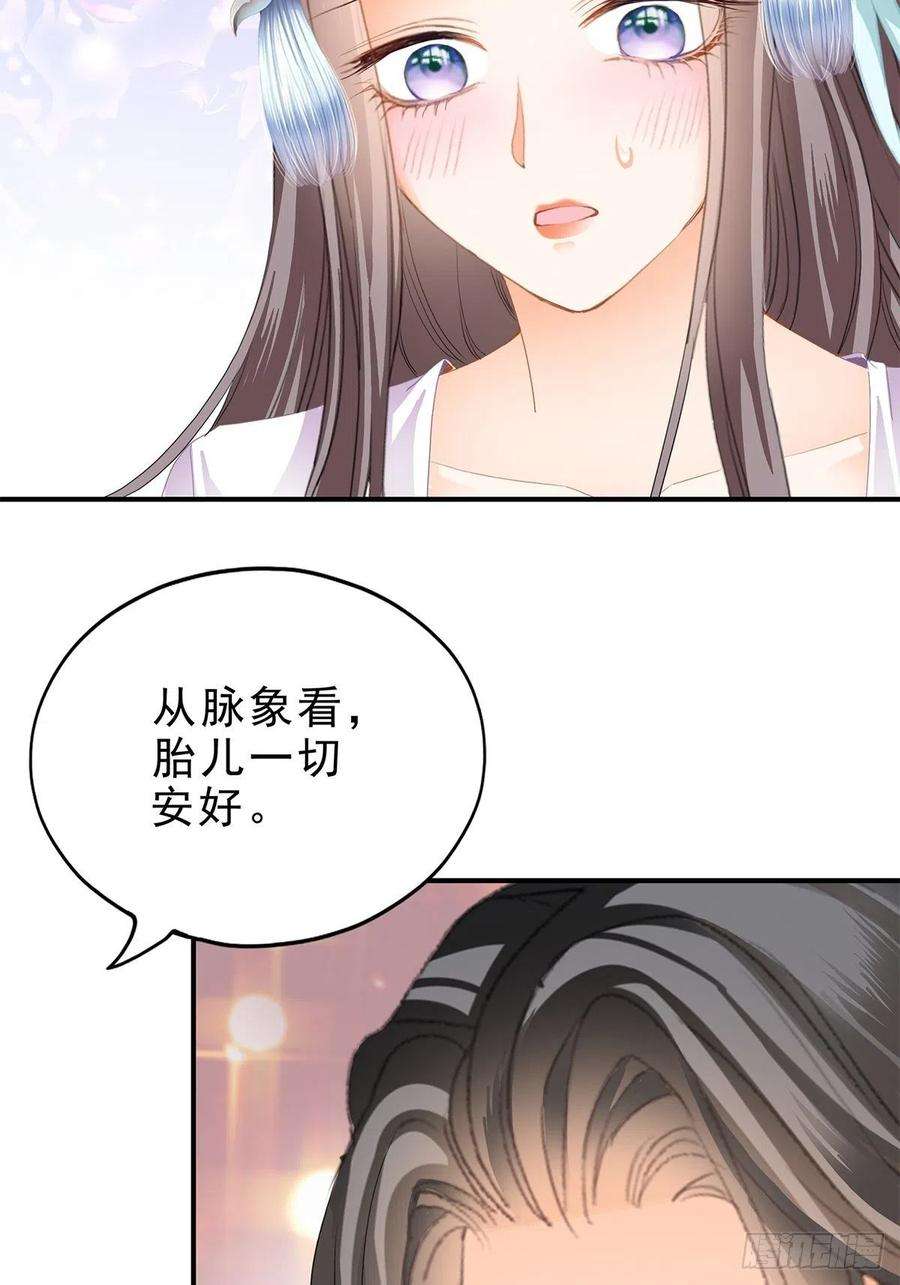 本王要你晋升才人