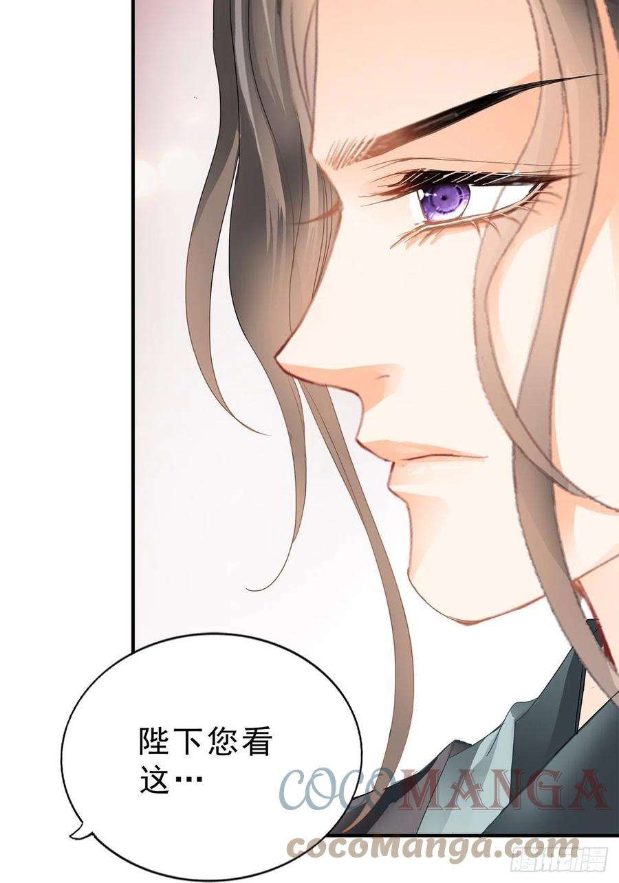 本王要你晋升才人