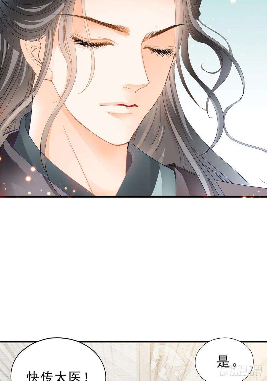 本王要你晋升才人