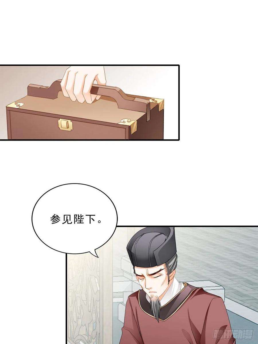 本王要你晋升才人